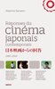 ebook - Réponses du cinéma japonais contemporain