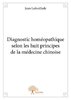ebook - Diagnostic homéopathique selon les huit principes de la m...
