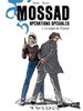ebook - Mossad Opérations spéciales - Tome 1 - La taupe de l’Élysée