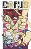 ebook - Dofus Manga - Tome 18 - Le Retard du roi
