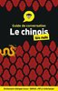ebook - Guide de conversation Chinois pour les Nuls, 4e édition