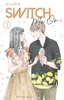 ebook - Switch Me On - Tome 3 (VF)